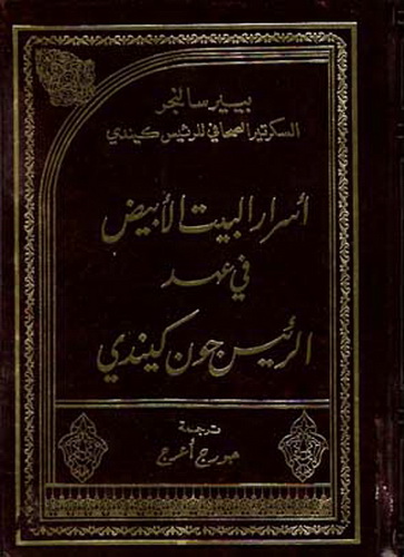 Liv06864.jpg